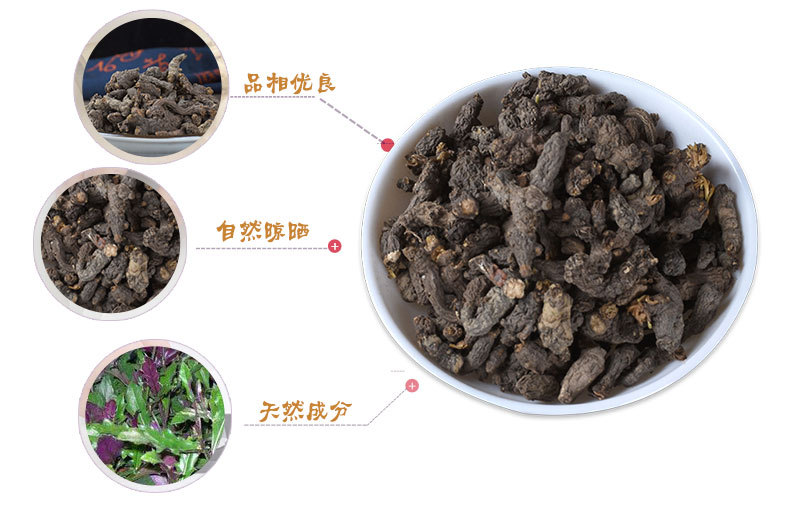 Tian Kui Zi (Semiaquilegia adoxoides) — Dried Bulk Herb, Clean & New-Crop key features