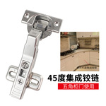 百隆blum橱柜五金铰链阻尼缓冲门铰柜门正+45度液压合页热新品