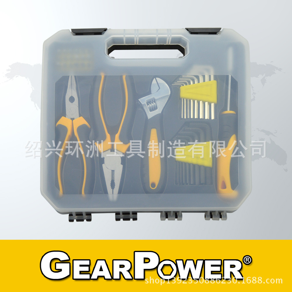 38件钳子活扳组套工具 HZF-8305