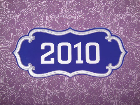 厂家定做浮雕标识 酒店宾馆房号牌包厢 亚克力浮雕门号牌