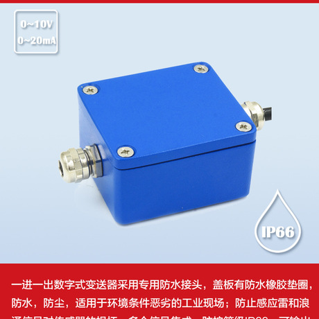 模拟量放大器多通道称重显示控制器三通道称重仪表各类仪器仪表