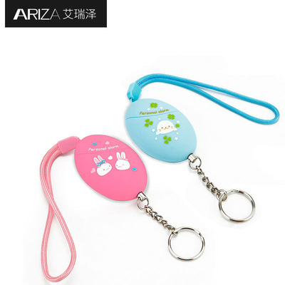 智能防狼报警器创意可爱小兔子带绳子防狼器女生自卫器厂家直销|ru