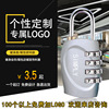 4 -bit password lock locked wardrobe door gym lock student drawer luggage lock custom logo password hanging lock