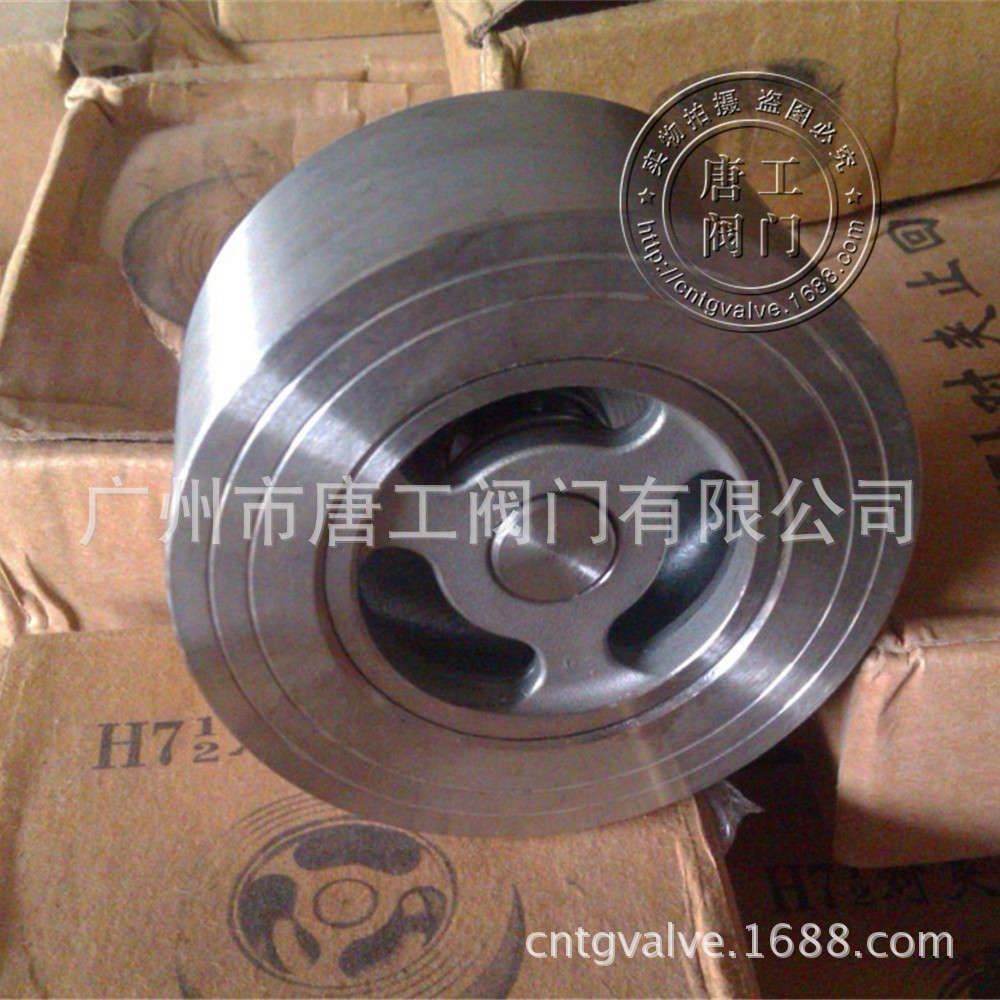 厂家直供国标H71H对夹止回阀 H71W型PN10~PN40对夹升降式止回阀