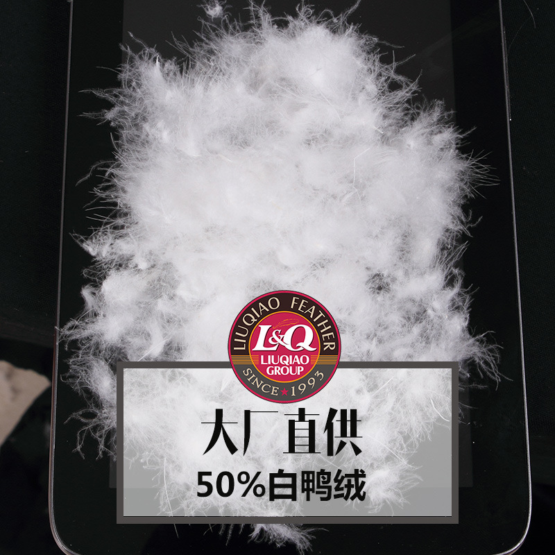 Yanagibashi 50% White duck down Manufactor Direct selling National standard Feather wholesale Down quilt Feather pillow Filler