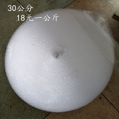 New material Shockproof foam Bubble wrap Bubble pad Bubble film Bubble bag 30cm wide