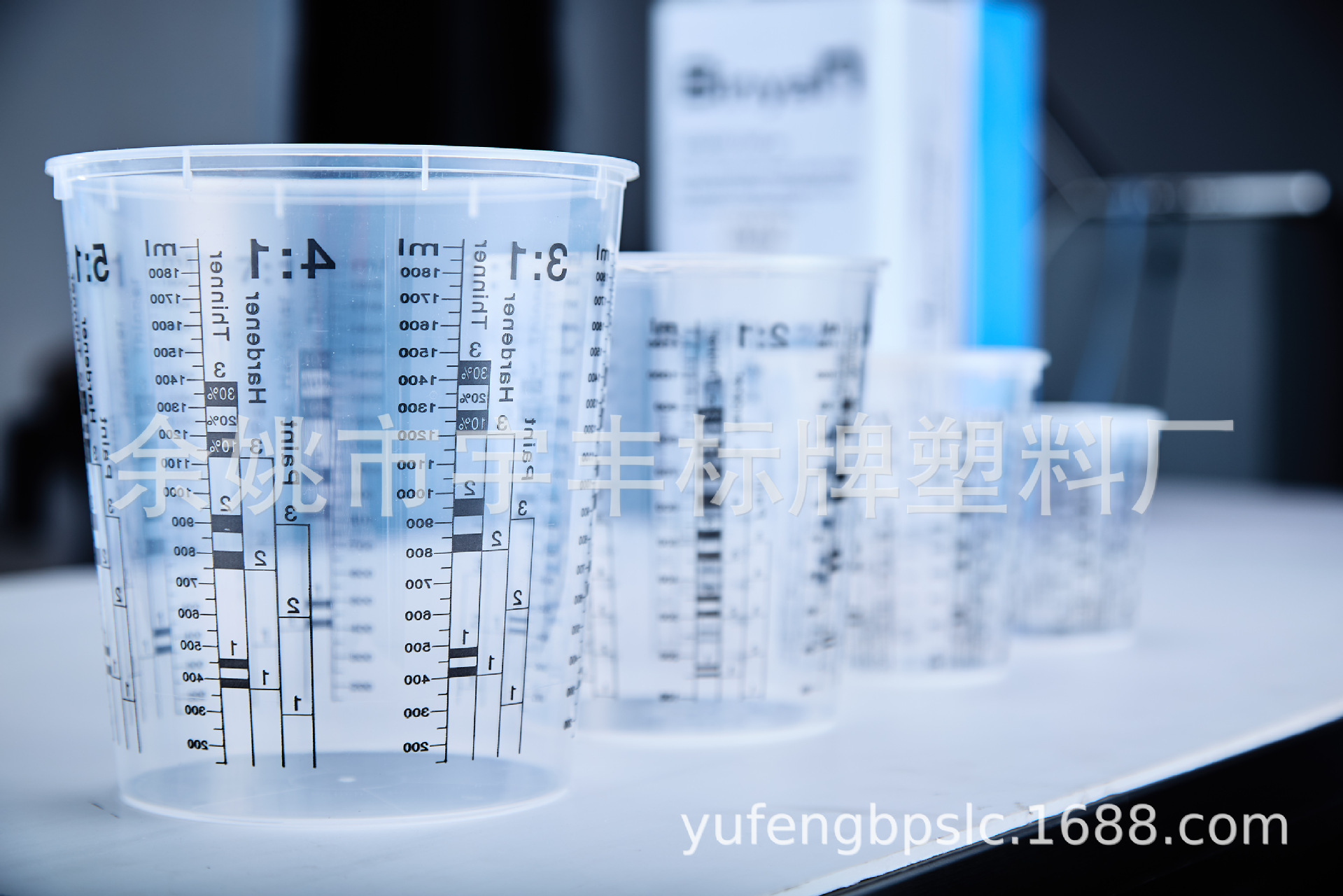调漆混合杯 调漆杯 油漆杯 量杯 塑料杯 油漆混合杯