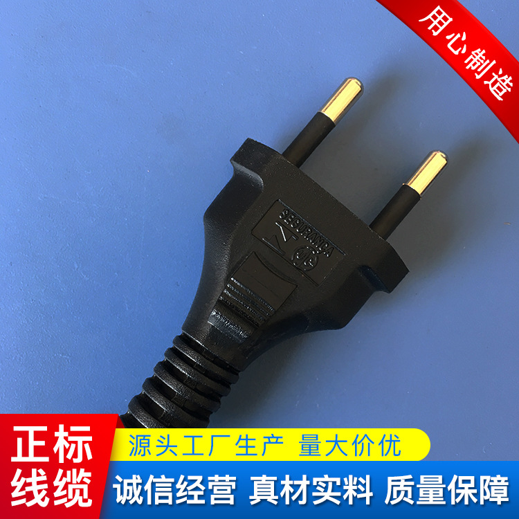 厂家供应巴西插头 两芯电源线 INMETRO/UC认证 2*0.75巴西电线