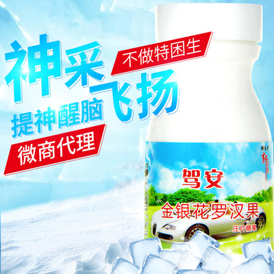 郭百年牌提神醒脑抗疲劳保健液清凉油走珠学生熬夜防瞌睡提神开车