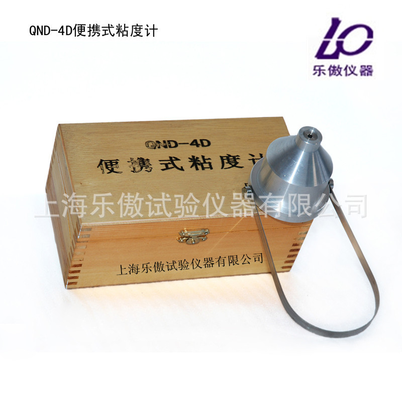 专业生产QND-4D粘度计 便携式粘度计