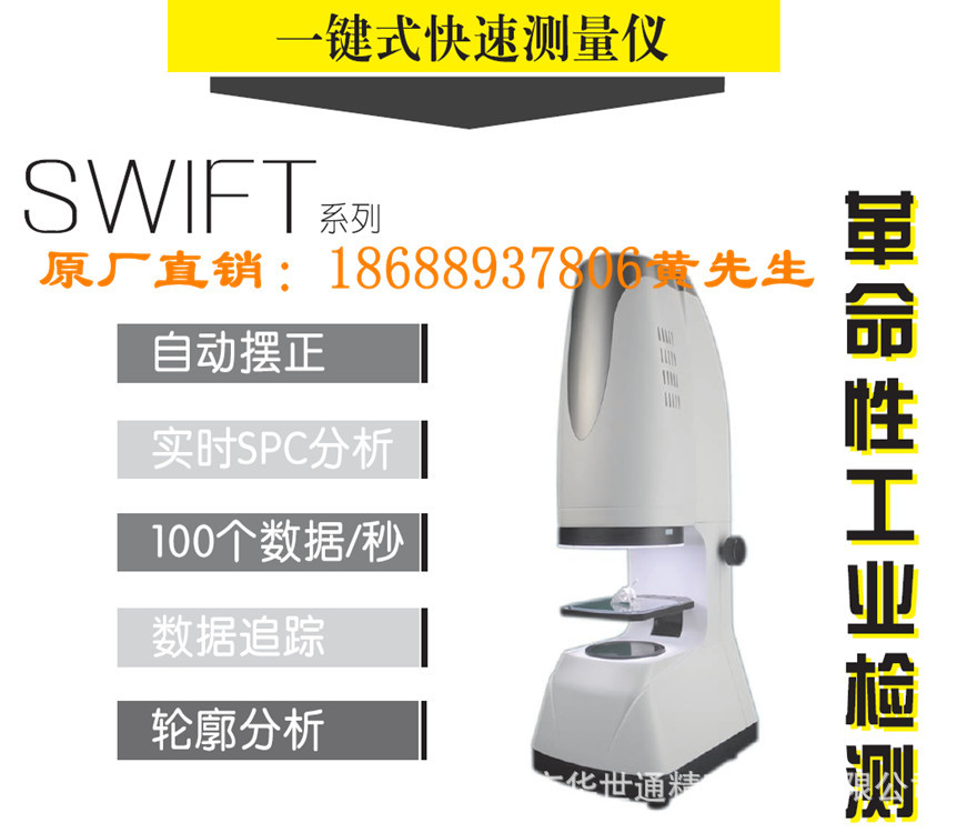 中山全自动影像仪出售、一键式测量仪实现批检测效率高