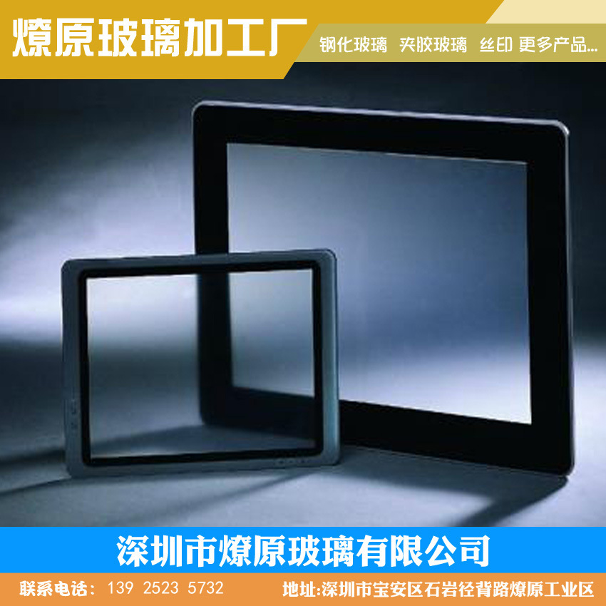 钢化璃丝印夹胶钢化玻璃广告机玻璃建筑玻璃深圳玻璃厂家直销