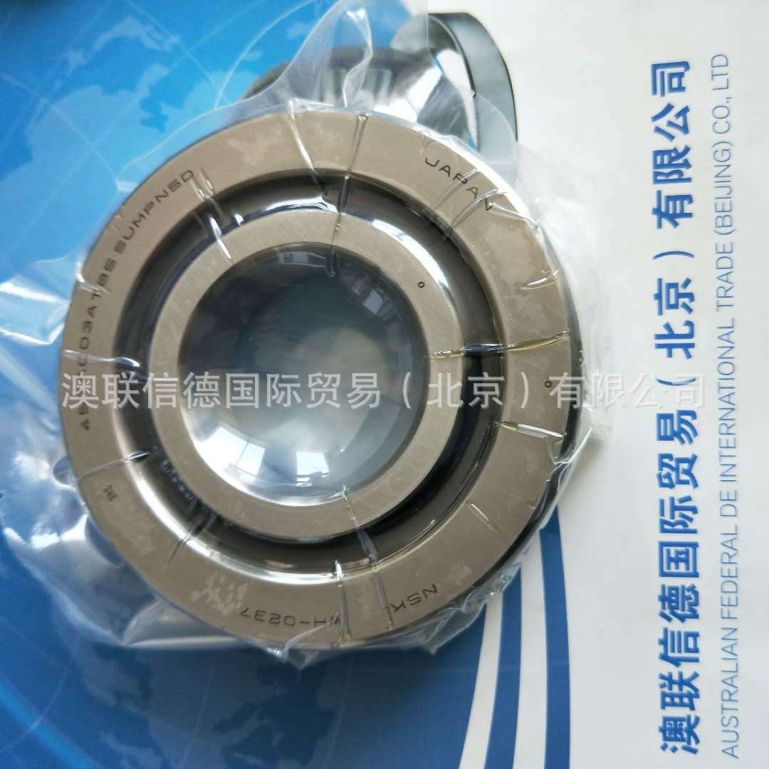 45TAC03AT85  NSK日本全新轴承  电动注塑机用 推力角接触球轴承