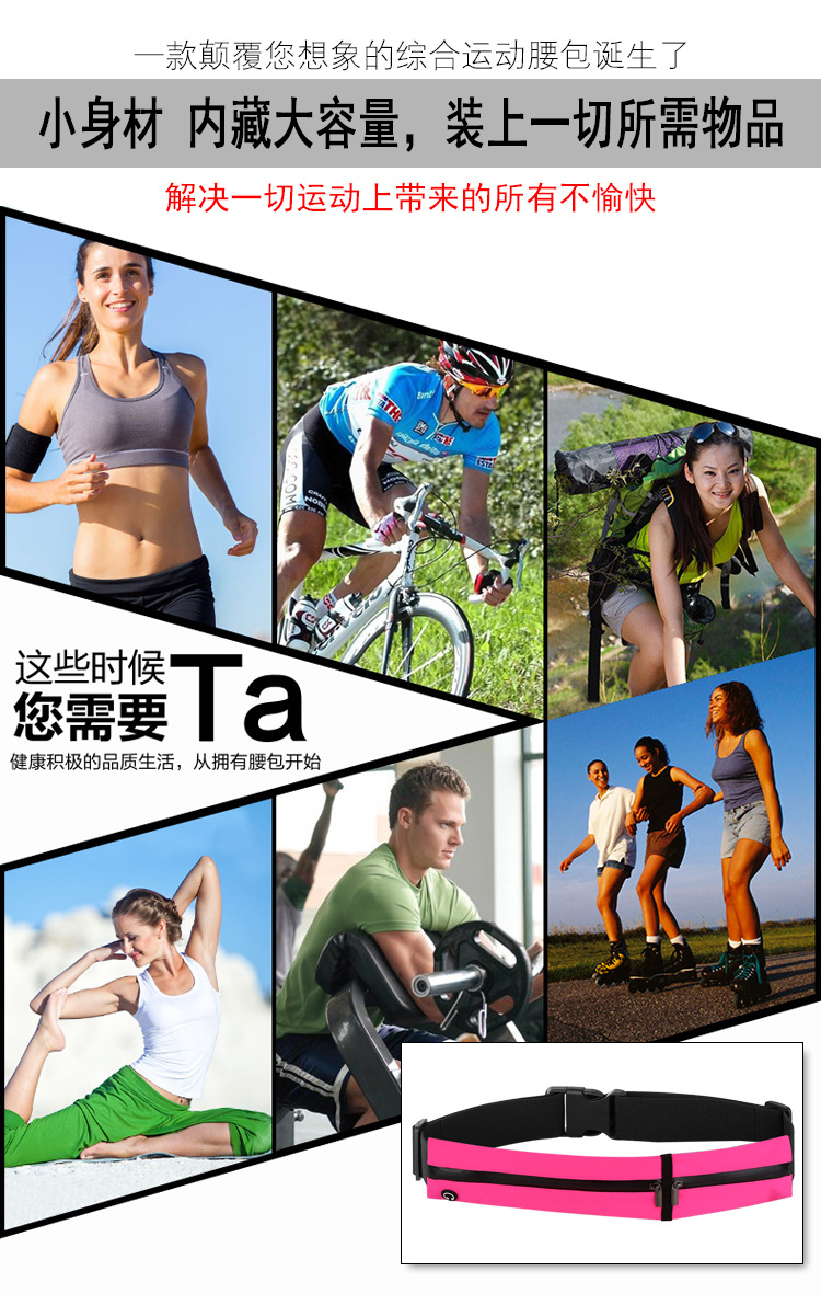 腰包详情排版_03