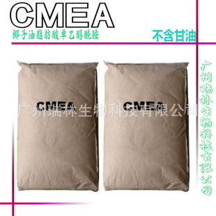 ���ݹ���Ҭ����֬������Ҵ����� CMEA