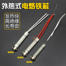 ���ʽ����Fо�ĸ�l��о30W60W80W�a��оͨ�������Fо�F��