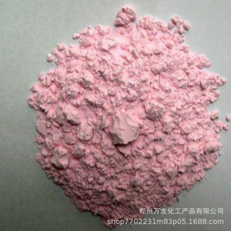 彩色色粉PH值回升怎样处置