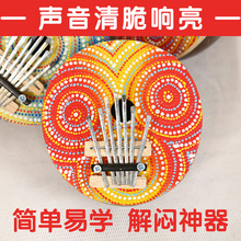 Ĵָ��7��Ҭ����ָ���ӡ��17�����ְ��ٲ��Lkalimba�������W����