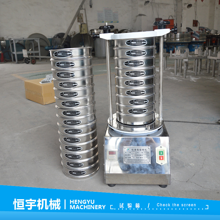 大量供应试验用标准筛 小型振动筛 分析筛 60目100目试验筛
