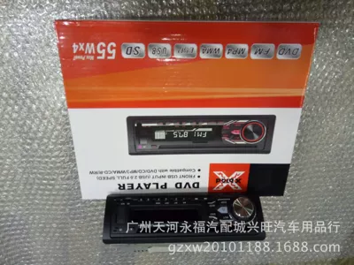 Factory direct car DVD, MP3, Mp4, car DVD, audio (Car DVD player)