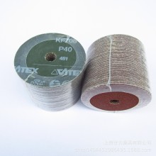 威力士KF708钢纸砂碟4英寸100*16mm P24 P36 80 120目 硬纸砂磨片