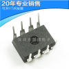 Supply TC4420CPA TC4420 DIP8 Drive IC Integrated Circuit Direct Inserting Electronic Components