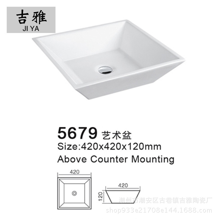 Mesa cuadrada cuenca estilo Europeo simple cuenca artística baño Home Hotel lavabo de cerámica al por mayor