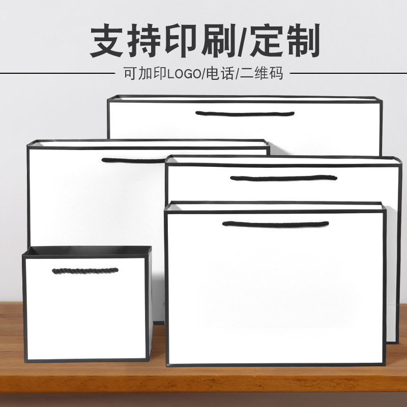 加厚白卡纸袋 服装手提袋衣服店袋子包装手拎袋 礼品纸袋logo