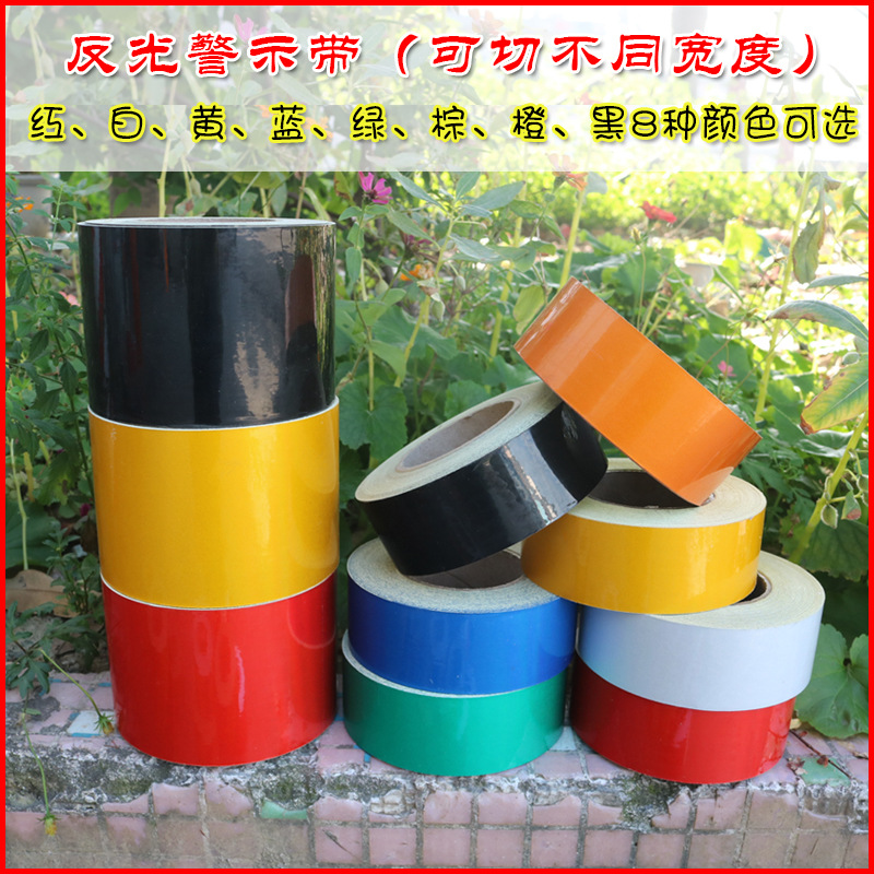 广州厂家反光膜交通膜反光胶带10cm宽黄色反光条反光贴带背胶