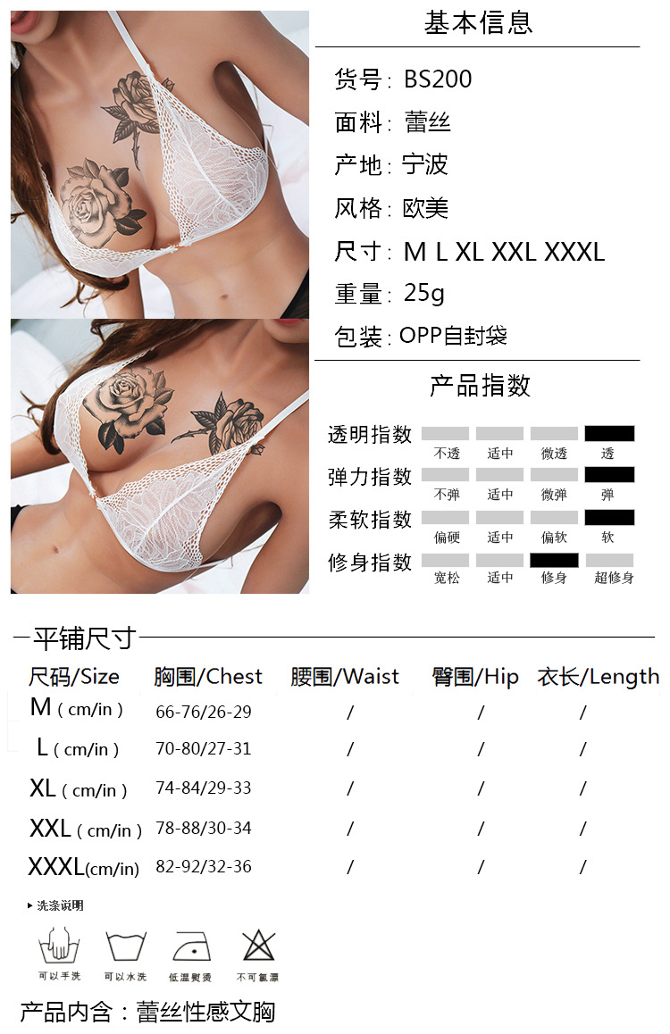 Soutiens-gorge en Nylon nylon - Ref 3370037 Image 17