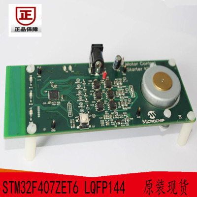 DM330015 開發板和工具包 - PIC / DSPIC 全新原裝正品 評估套件