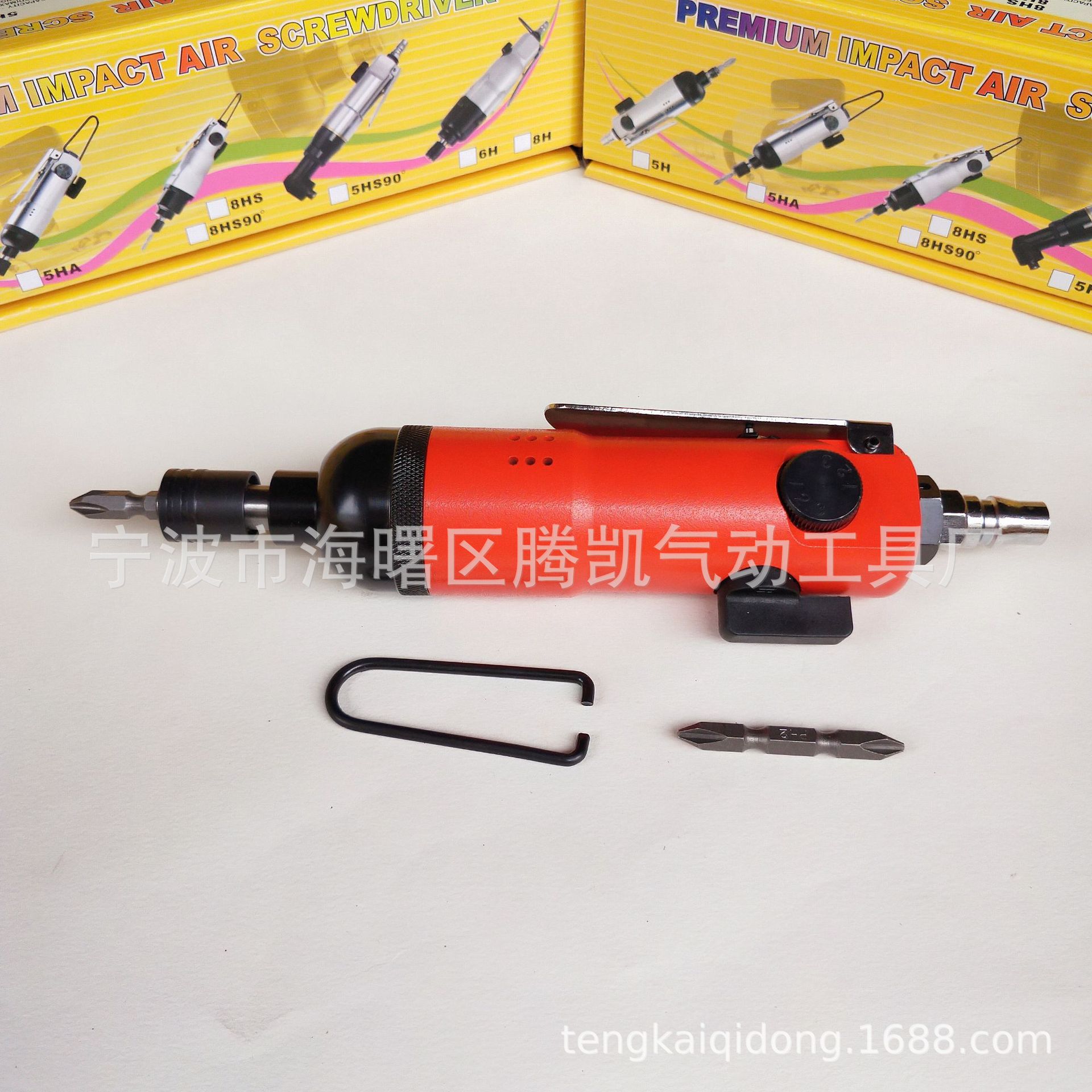 厂家批发高品质气动直柄螺丝刀，气动风批，气动风炮