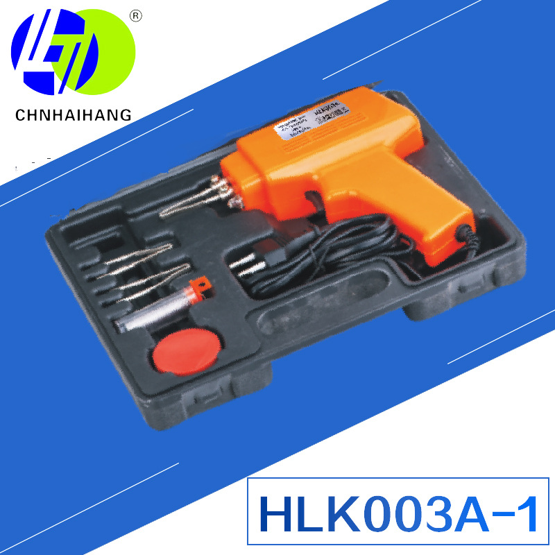 海航电器批发HLK003A-1速热式电烙铁100W
