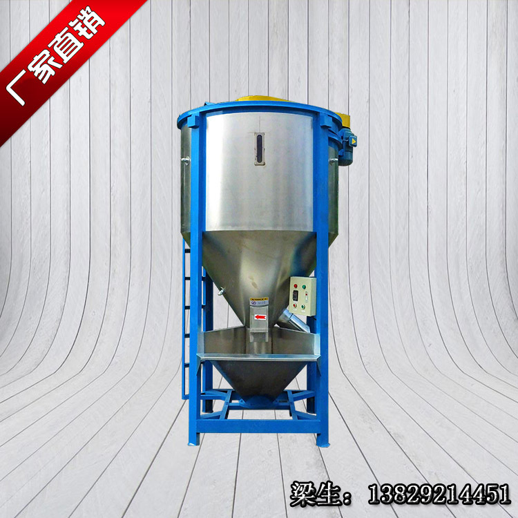 直供塑料烘干搅拌机 立式加热搅拌机 质量保证欢迎咨询