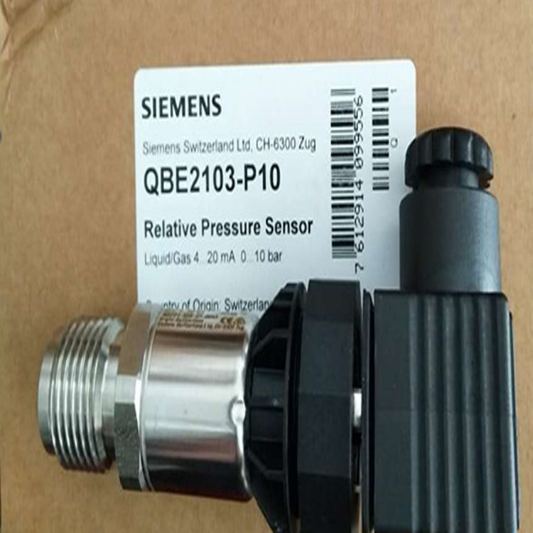 进口 SIEMENS/西门子QBE2003-P10液体气体压力传感器 代替QBE2002
