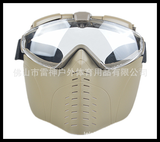 马路易风扇面具 水弹玩具抗冲击面具 骑行化妆防雾面具