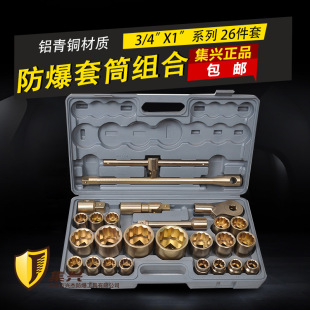 ���d�Ʒ���3/4Ӣ��&times;1Ӣ����׺��b��Ͳ ���b��Ͳ26����