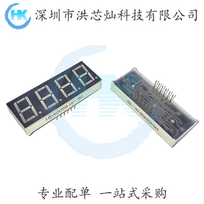 Digital tube Four in One Common cathode gules 4 Digital tube 0.56 inch HS420561K-32