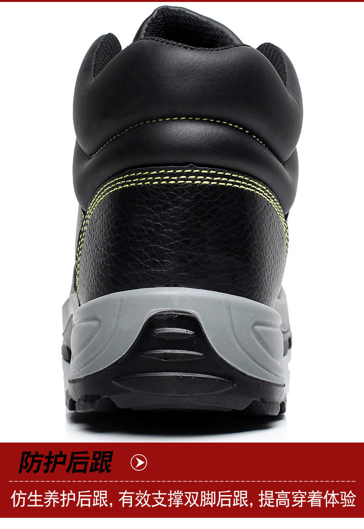 Chaussures de sécurité - Dégâts de pression statique - Ref 3404985 Image 24