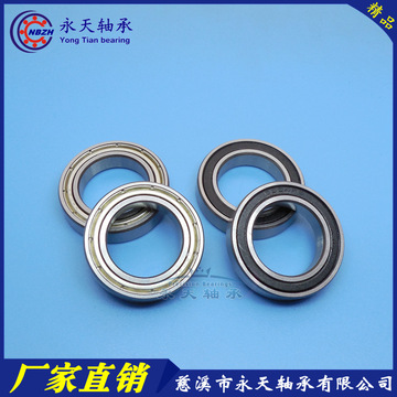 Подшипник 61816 2rs