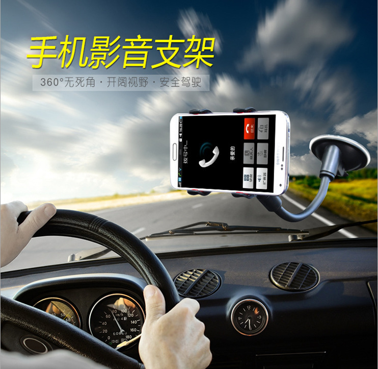 汽车手机支架 车载懒人支架 360旋转汽车导航吸盘通用支架创意|ms