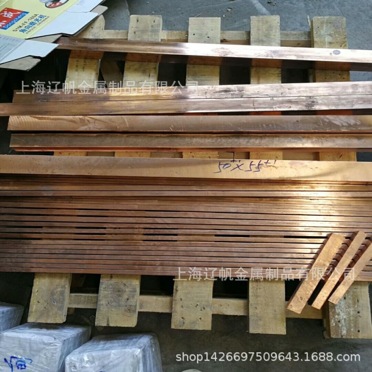 辽帆供应高导电铬锆铜CuCr1铬锆铜板导电电极铬锆铜板现货规齐全