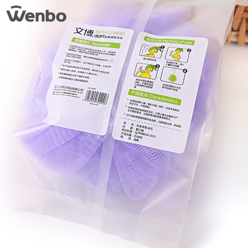 wenbo/ Wenbo New Scented Colorful Bath Scrub Independent Packaging Home Bath Shower Ball Manufacturer Wholesale