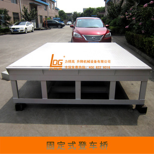 [lijigao] Manufacturers Are Supply of Various Hydraulic Adjustable Platforms, Installation and Unloading Adjustable Benches, Hydraulic Adjustment Plates