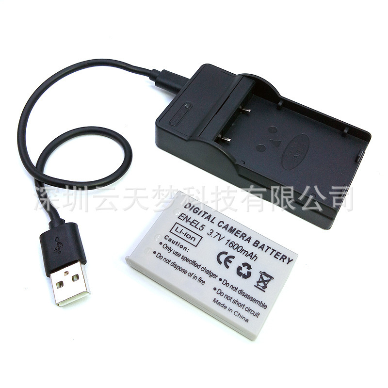 EN-EL5 USB charger for Nikon P530 P510 P500 P6000 P52 battery