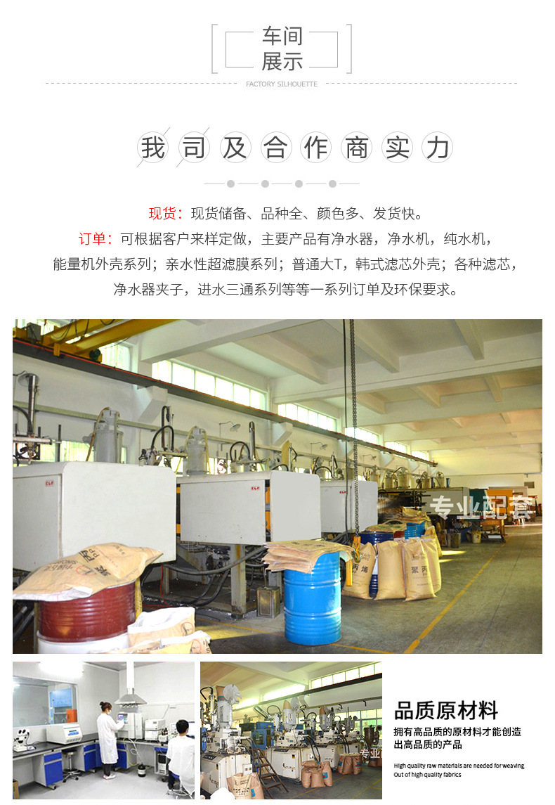 详情页-净水器_14