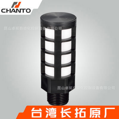 快速消音器 SV 快速消声器 气动消音器 气缸配件 台湾长拓 CHANTO