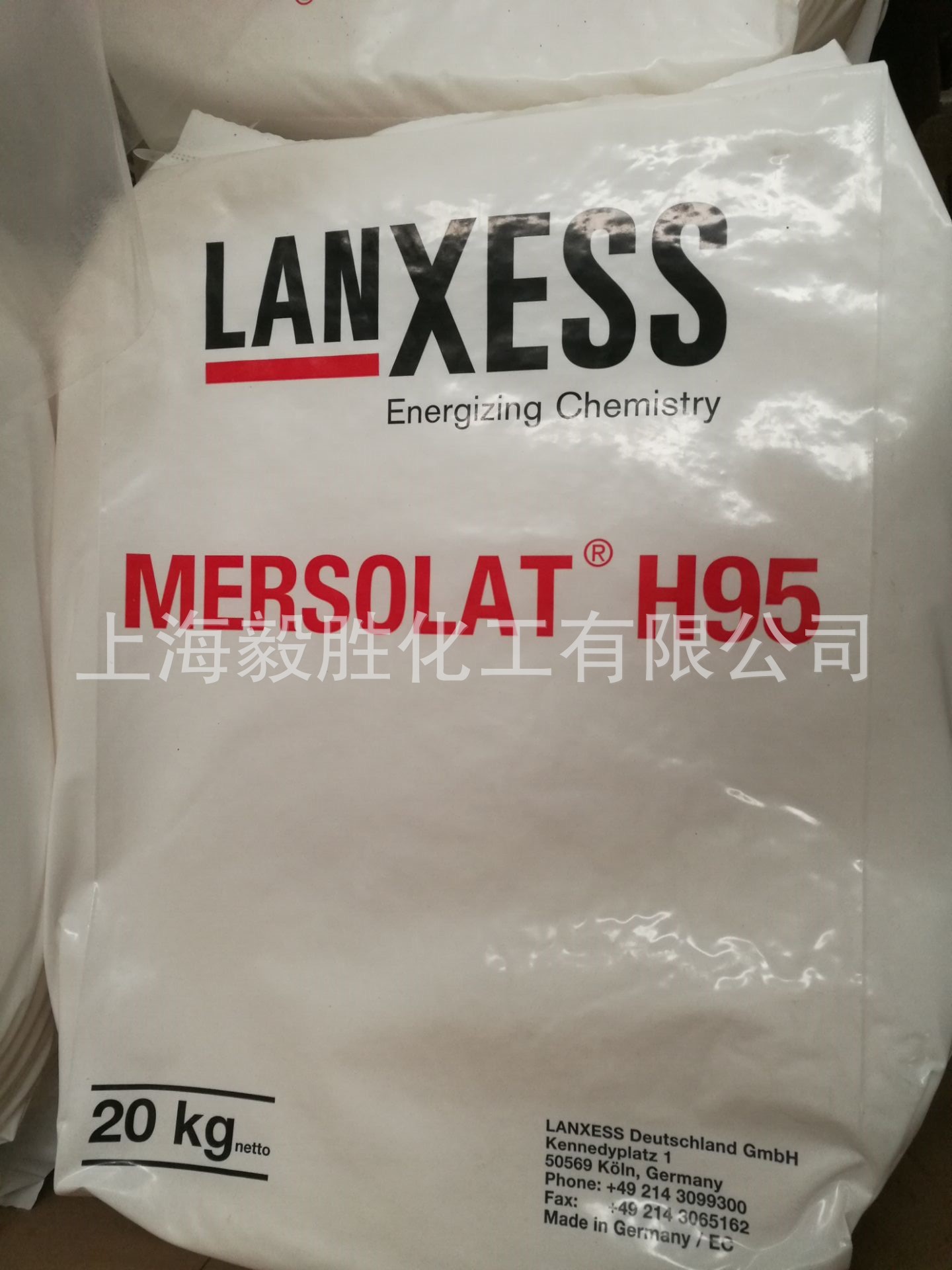 供应德国朗盛阴离子表面活性剂Mersolat H95