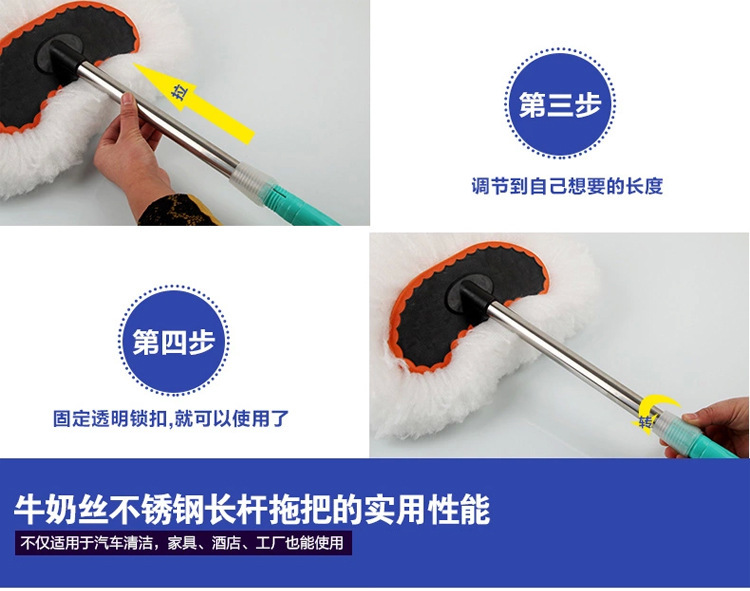 Milk silk car washing brush long rod long handle telescopic soft hair car washing mop water brush car wax mop cleaning tool