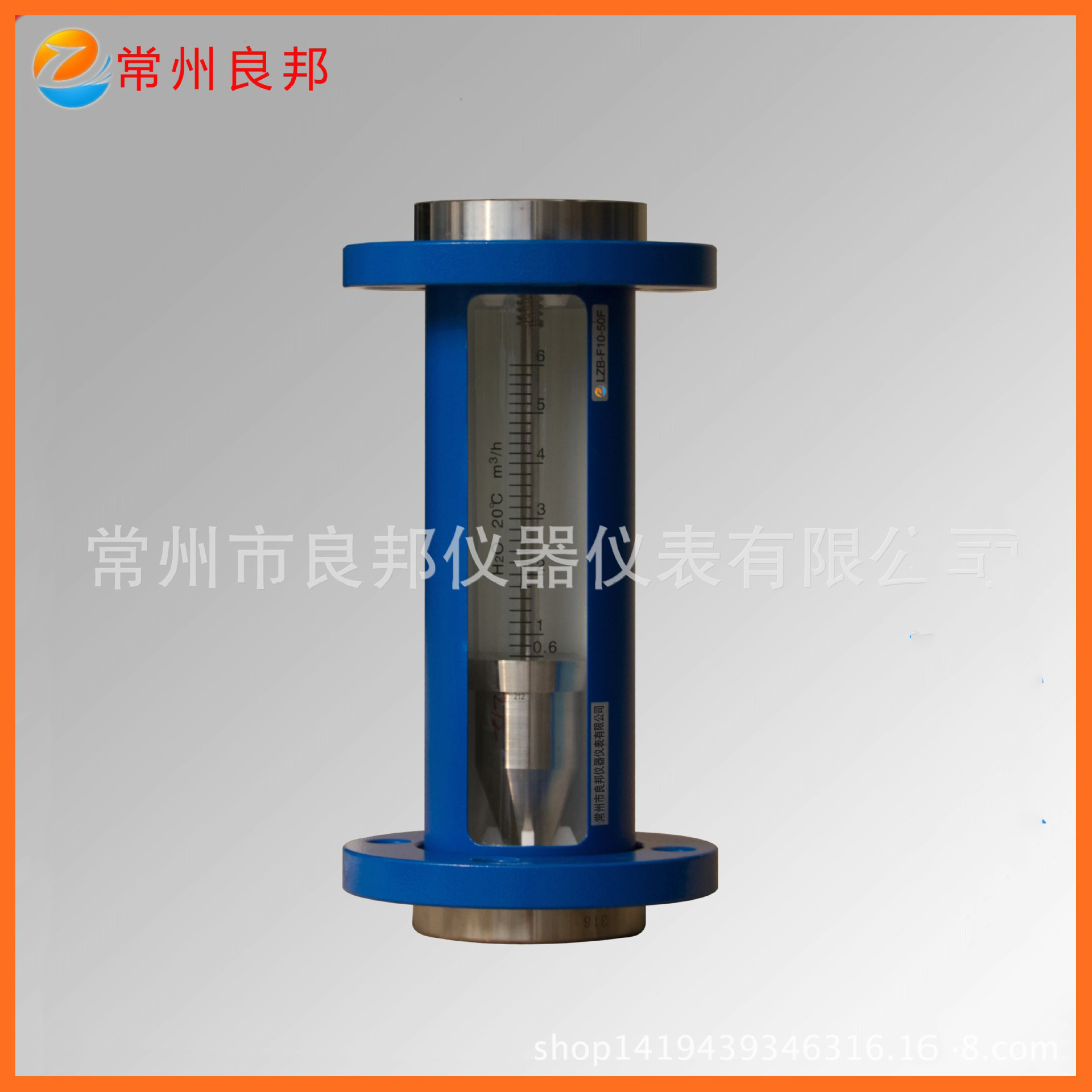 供应F10-50F玻璃转子流量计 活动法兰 高精度测量流量耐高温高压
